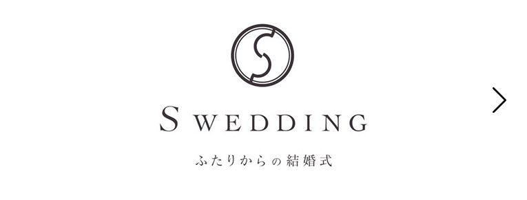 Swedding